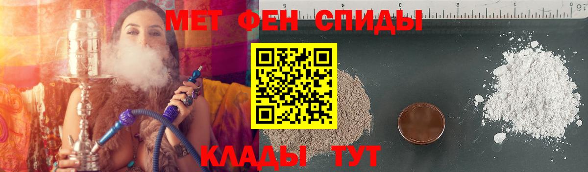 Ульяновск  Амфетамин  Вход с VPN  АМФ 97% 