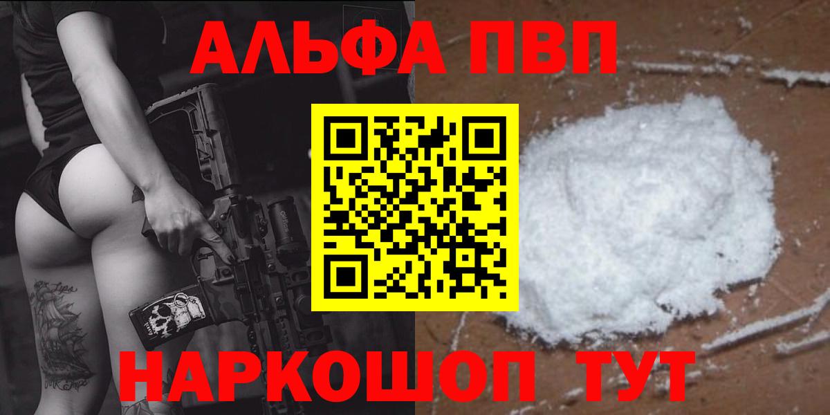 APVP СК КРИС Ульяновск