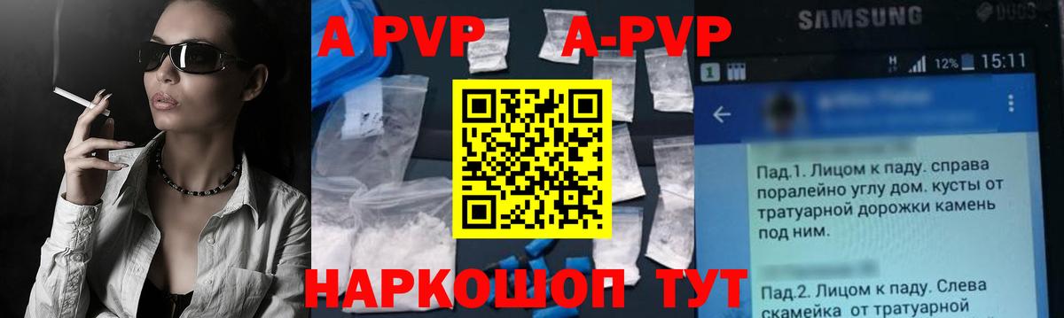 Ульяновск  А ПВП VHQ  Вход с VPN 