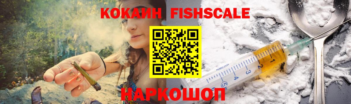 КОКАИН 97% Ульяновск