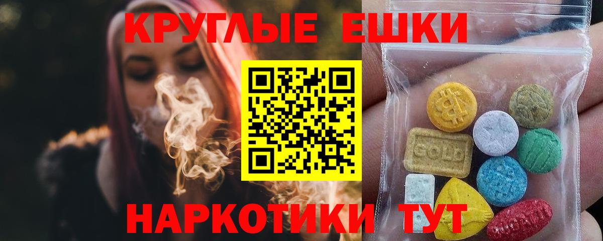 ЭКСТАЗИ TESLA  Вход с VPN  Экстази 99%  Ульяновск 