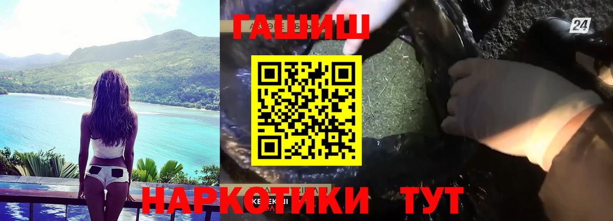 ГАШ убойный Ульяновск