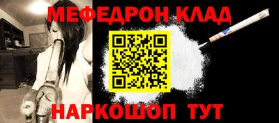 синтетический гашиш Ставрополь