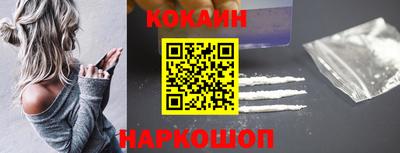 синтетический гашиш Ставрополь