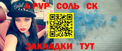 метамфетамин Среднеуральск