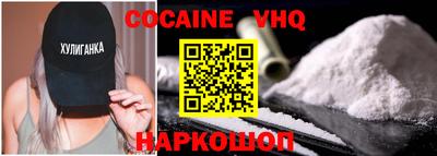 синтетический гашиш Ставрополь