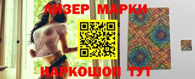 синтетический гашиш Ставрополь
