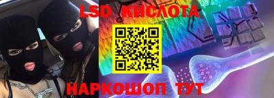 синтетический гашиш Ставрополь