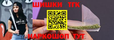 синтетический гашиш Ставрополь