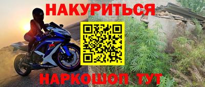 синтетический гашиш Ставрополь