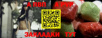 синтетический гашиш Ставрополь