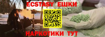 синтетический гашиш Ставрополь