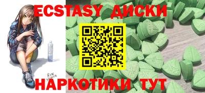 метамфетамин Среднеуральск