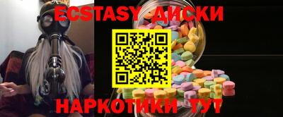 метамфетамин Среднеуральск
