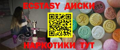 метамфетамин Среднеуральск