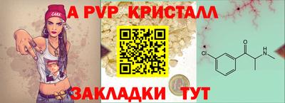 синтетический гашиш Ставрополь