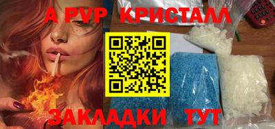 метамфетамин Среднеуральск