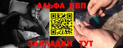 скорость Старая Купавна