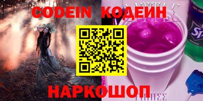 синтетический гашиш Ставрополь