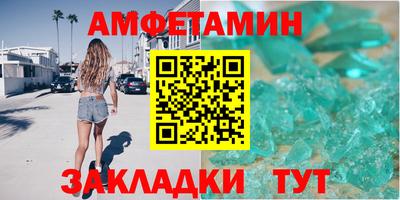 скорость Старая Купавна