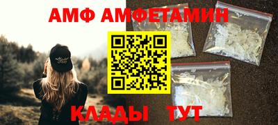 метамфетамин Среднеуральск