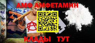 метамфетамин Среднеуральск