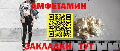 синтетический гашиш Ставрополь