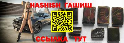 метамфетамин Среднеуральск
