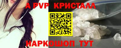 скорость Старая Купавна