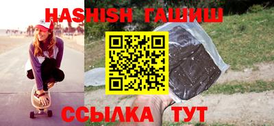 синтетический гашиш Ставрополь