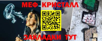 синтетический гашиш Ставрополь